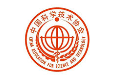 中国科学技术协会