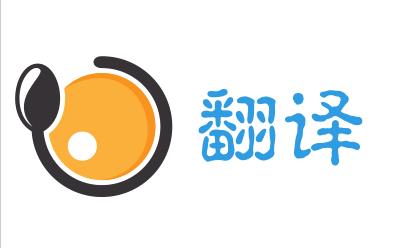 同声传译的基本原则是什么? 同声传译的基本原则是什么?